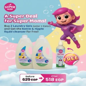 buy 2 colored laundry gels and get bottle & nipple cleanser for free