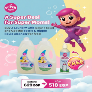 buy 2 colored laundry gels and get bottle & nipple cleanser for free