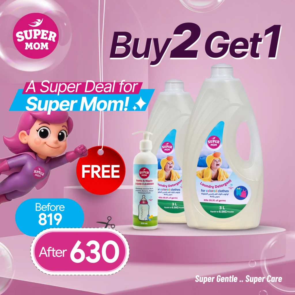 Colored Laundry Gel Bundle