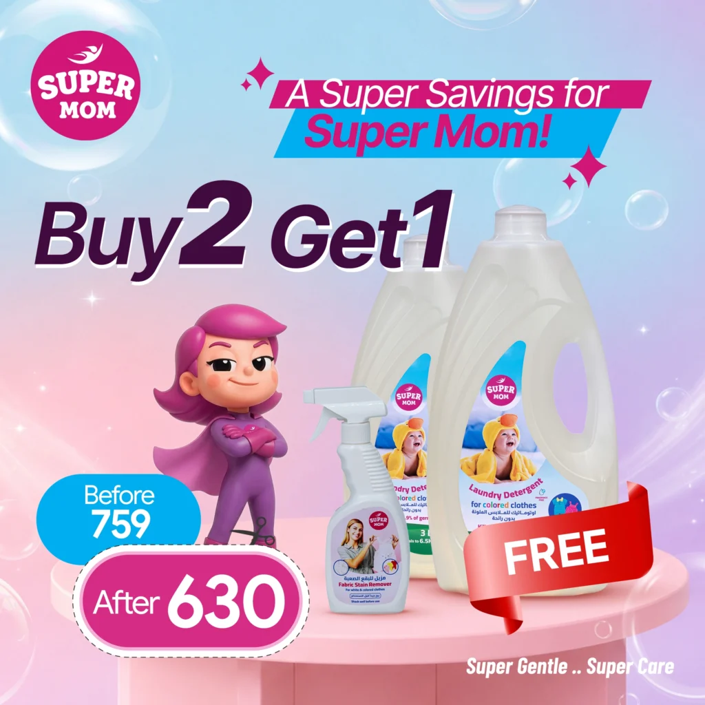 Super Mom Laundry Gel Bundle