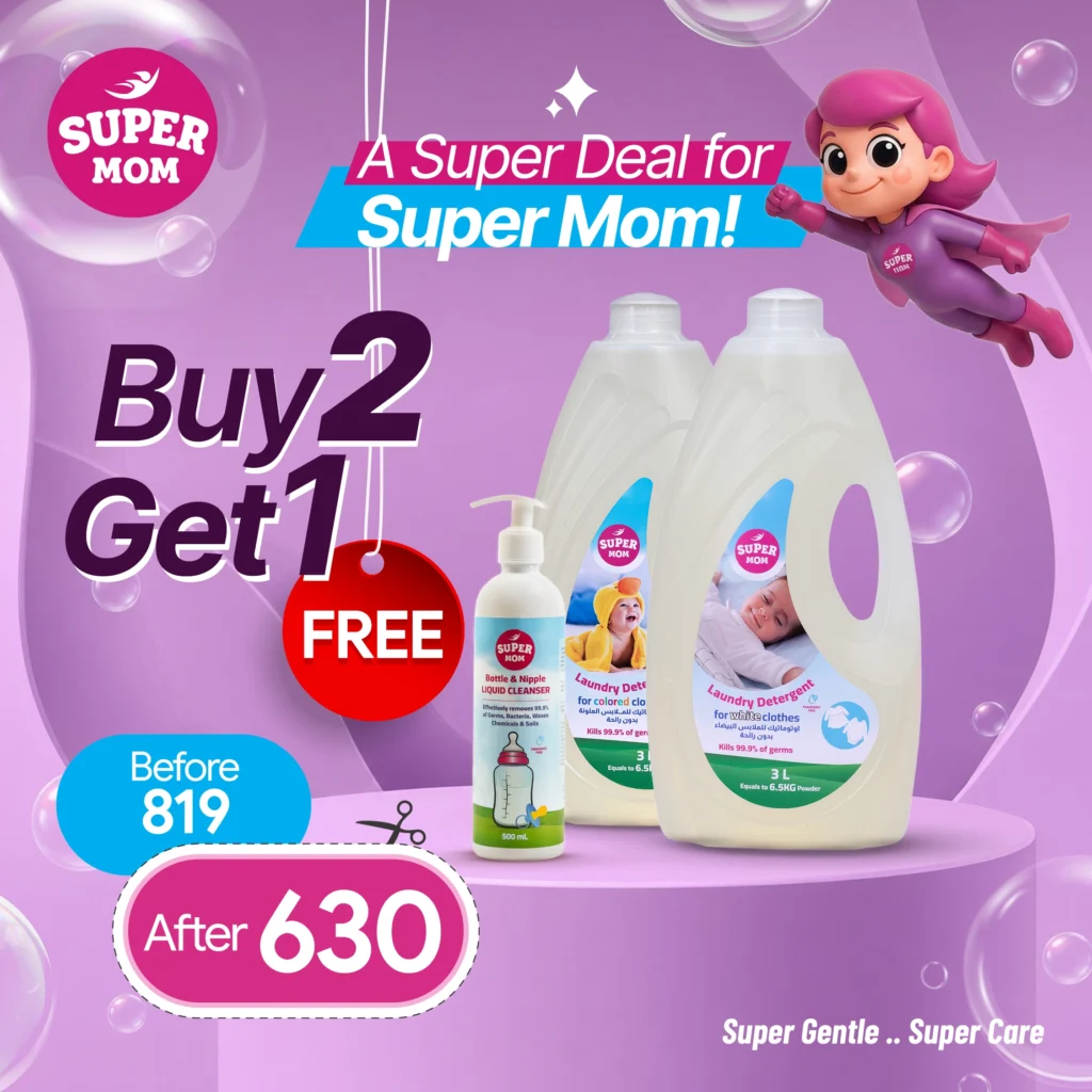 SuperMom Laundry Gel Bundle with Free Bottle Cleanser