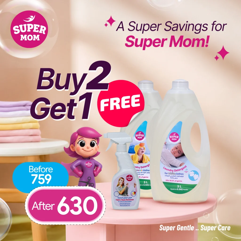 SuperMom Laundry Gel Bundle with Free Stain Remover