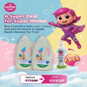 bundle 4 supermom